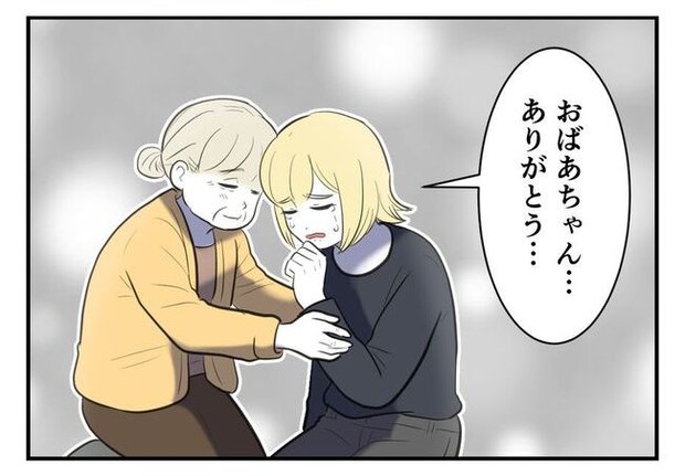 毒親からの「孫産め」攻撃／尾持トモ