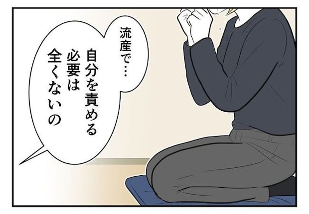 毒親からの「孫産め」攻撃／尾持トモ