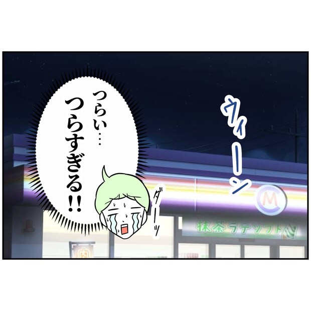 よういち/趣味優先夫