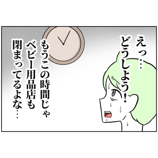 よういち/趣味優先夫