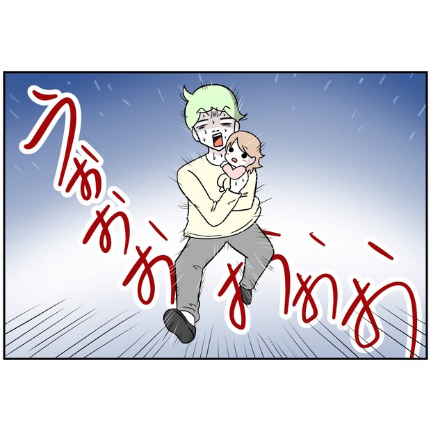 よういち/趣味優先夫