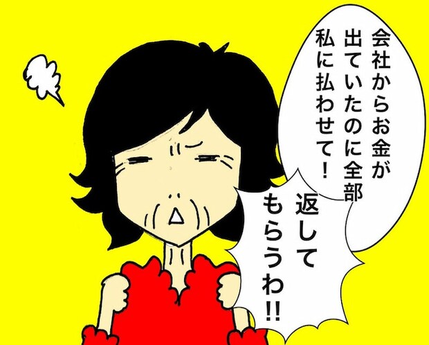 母の認知症介護日記／ワフウフ