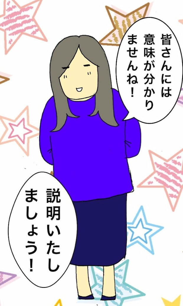 母の認知症介護日記／ワフウフ