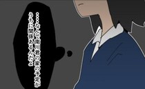 親友同士の親に振り回される子どもたち「なんでなの」不満を募らせて…＜子ども同士結婚させようね＞