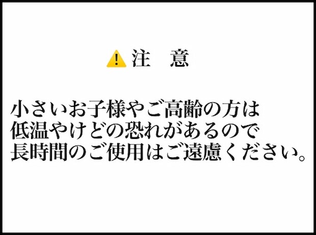 頑張り過ぎない介護／まる子