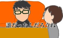 義母「3時間もトイレにこもりきりだった」じゃあ私がさっき見かけたのは誰＜頑張り過ぎない介護＞