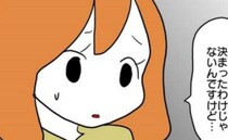 「義母がくれた服なのに」ママ友にあげた娘の服がフリマに！一体なぜ…義母に報告すると驚きの展開が！