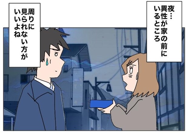 旦那の浮気相手は私の友達 ～2nd SEASON～／エコ