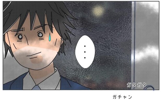 旦那の浮気相手は私の友達 ～2nd SEASON～／エコ