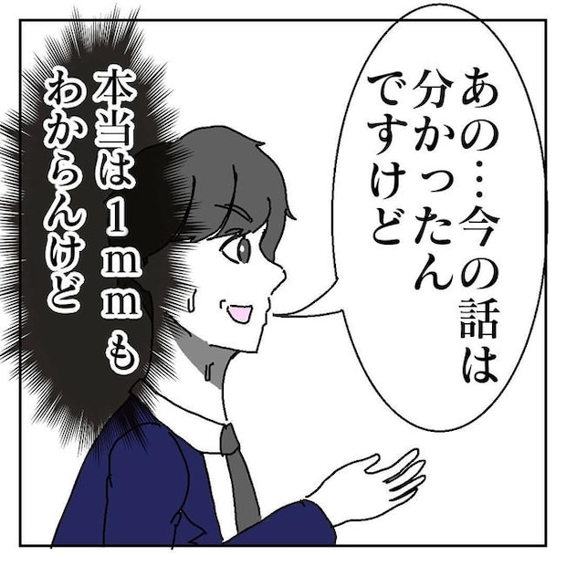 不倫はバレなきゃ不倫じゃない／虹丸