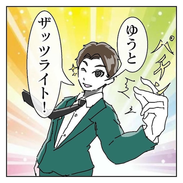 不倫はバレなきゃ不倫じゃない／虹丸