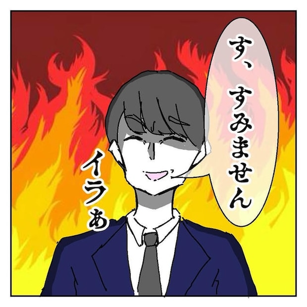 不倫はバレなきゃ不倫じゃない／虹丸