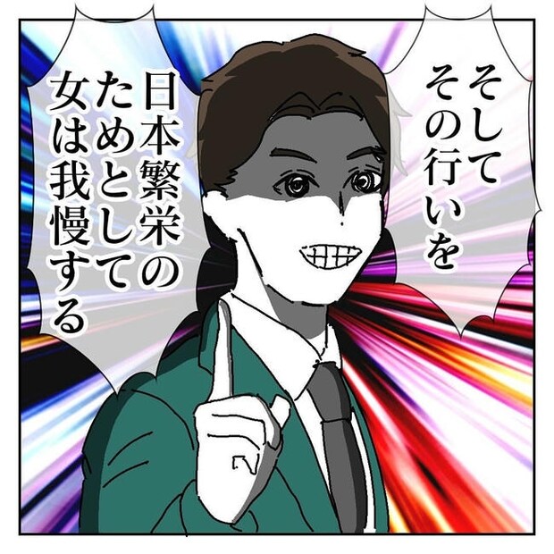 不倫はバレなきゃ不倫じゃない／虹丸