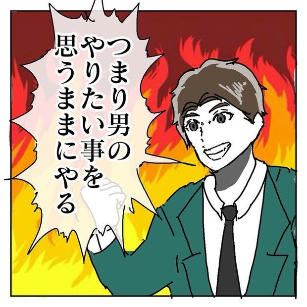 不倫はバレなきゃ不倫じゃない／虹丸