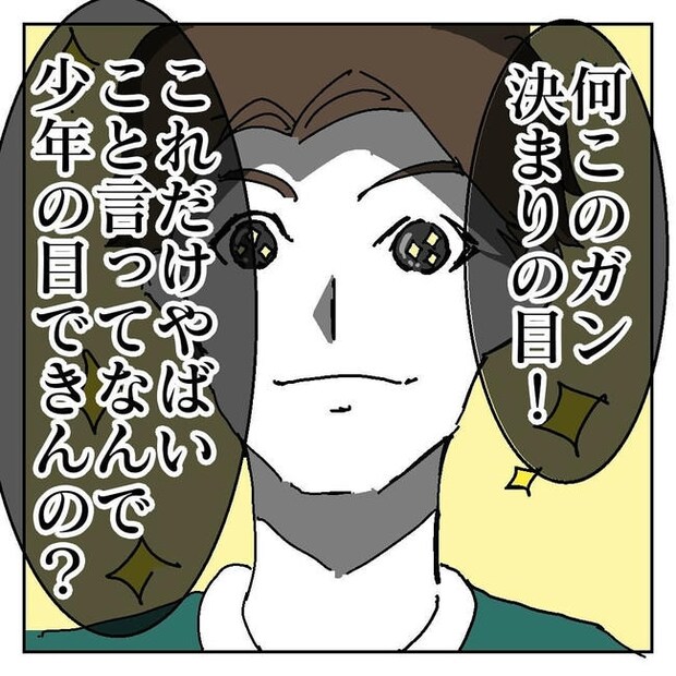 不倫はバレなきゃ不倫じゃない／虹丸