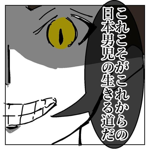 不倫はバレなきゃ不倫じゃない／虹丸