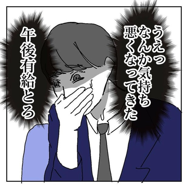 不倫はバレなきゃ不倫じゃない／虹丸