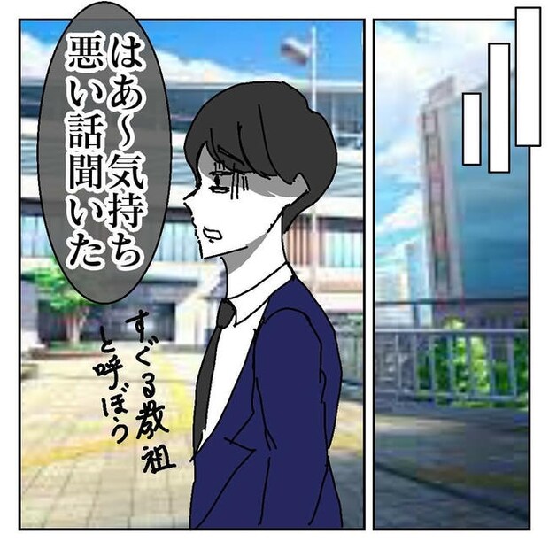 不倫はバレなきゃ不倫じゃない／虹丸