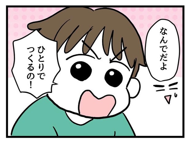 あなたの視線のその先は／神谷もち