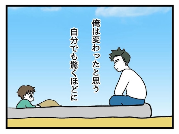 あなたの視線のその先は／神谷もち