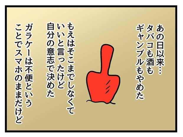 あなたの視線のその先は／神谷もち
