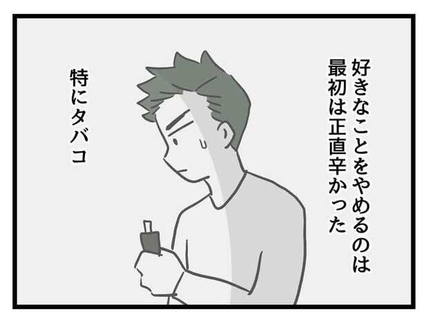 あなたの視線のその先は／神谷もち