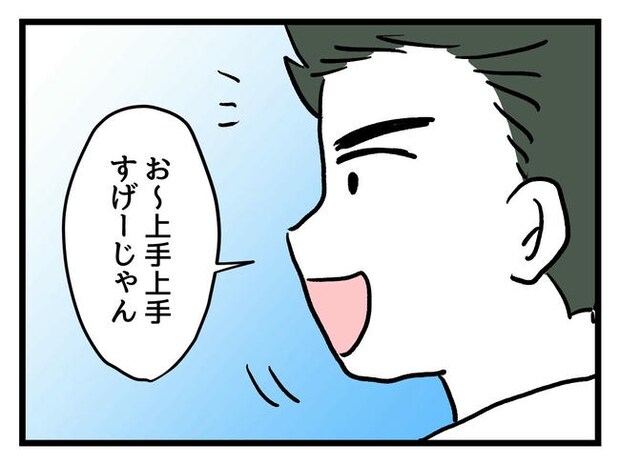 あなたの視線のその先は／神谷もち