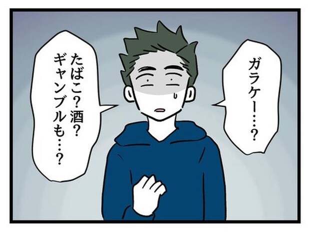 あなたの視線のその先は／神谷もち