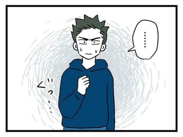 あなたの視線のその先は／神谷もち