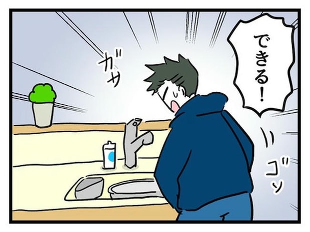 あなたの視線のその先は／神谷もち