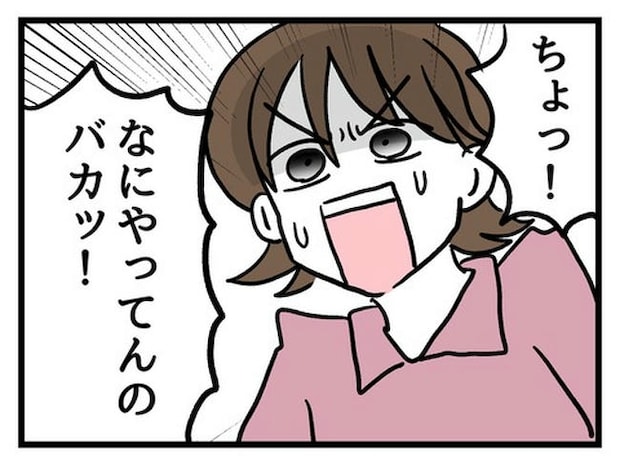 あなたの視線のその先は／神谷もち