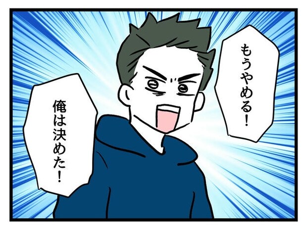 あなたの視線のその先は／神谷もち