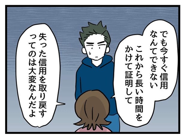 あなたの視線のその先は／神谷もち