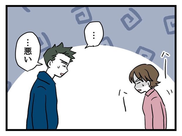 あなたの視線のその先は／神谷もち