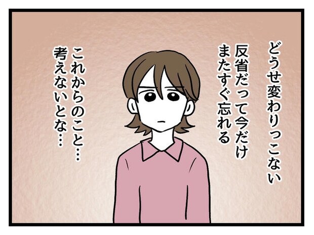 あなたの視線のその先は／神谷もち