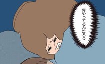 ＜騒音トラブル＞隣人の騒音に振り回され涙を流す妻。管理会社の次に頼ったのは…？