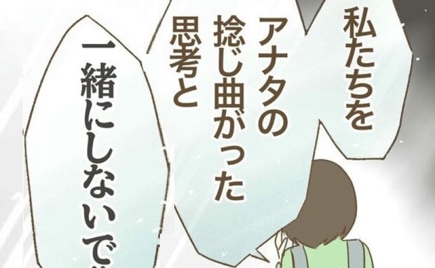 「ドタキャンした回数、覚えてるよね？」ついに…ドタキャン常習ママに反撃！＜行こ行こ詐欺のママ友＞