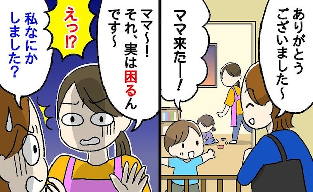 「ママ～！それはやっちゃダメ～」本当はやめてほしい！？実は保育士が困っている保護者の行動あるある