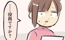 「あなたが役員に…」激化する押し付け合い！ターゲットは次々と変わり…！？＜押し付け合う保護者＞