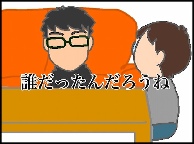 頑張り過ぎない介護／まる子