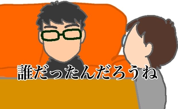 義母「3時間もトイレにこもりきりだった」じゃあ私がさっき見かけたのは誰＜頑張り過ぎない介護＞