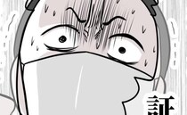 「証拠見せろ」娘の病院帰り、男がタクシーを横取り！注意すると逆ギレ→「あるよ」まさかの人物が成敗