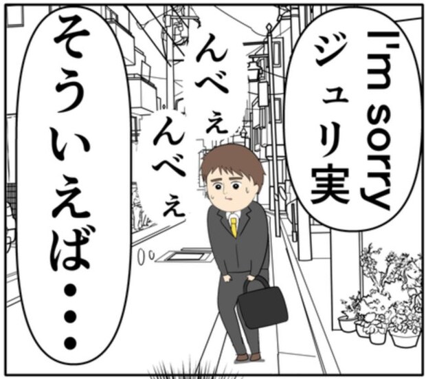 追いかけてくる元カノを振り切って帰宅した夫。話しかけると妻の表情は一瞬で #妻は2番目に好き？ 129