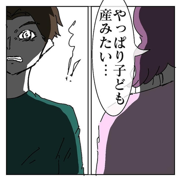 不倫はバレなきゃ不倫じゃない／虹丸