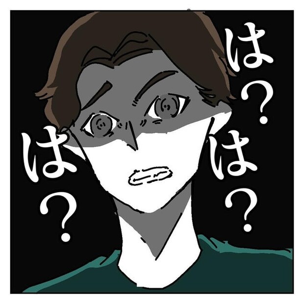 不倫はバレなきゃ不倫じゃない／虹丸