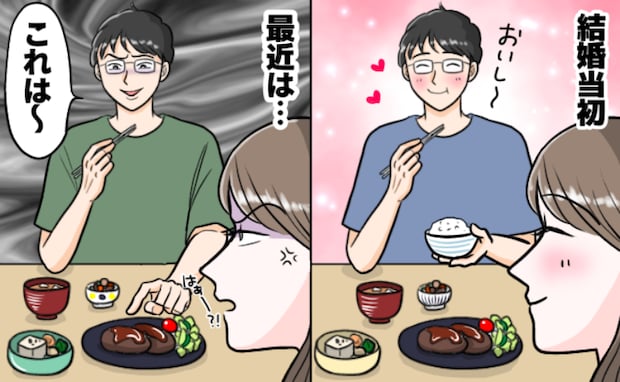 「はいはい、100点ね」料理評論家気取りで文句をつける夫→はぁ！？ちょっとした策を仕掛けた結果