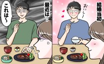 「はいはい、100点ね」料理評論家気取りで文句をつける夫→はぁ！？ちょっとした策を仕掛けた結果