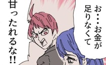 「甘ったれるな！」節約料理にキレる夫→頑張っても足りない生活費…心が麻痺した私は＜夫を捨てます＞