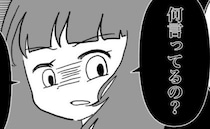 「はぁ？」嫁の物を勝手に使い壊した義母。追及すると夫となすりつけ合い衝撃の結末に＜義母が嫌い＞