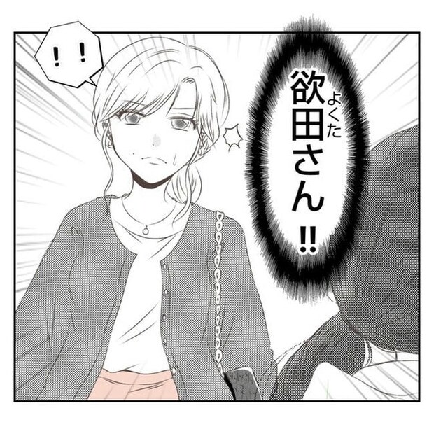 だれが盗んだ？娘のリュック盗難事件／あおば